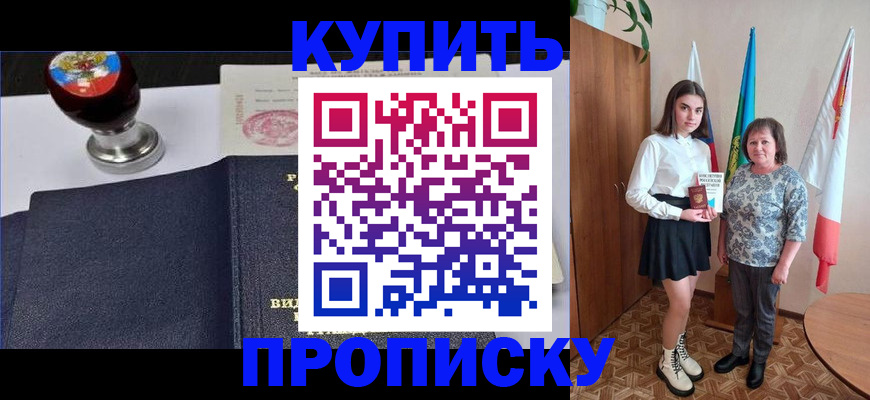 найти адрес прописки в Волжске